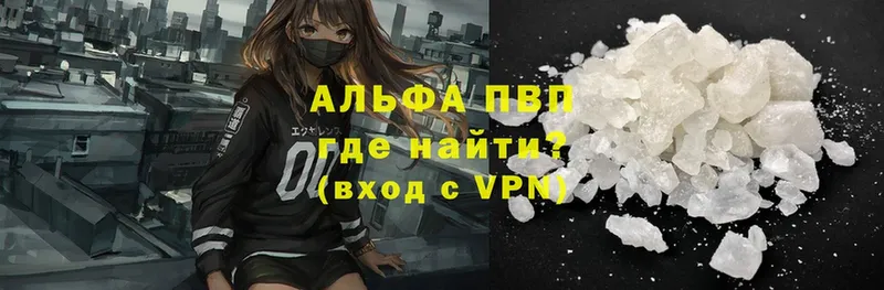 Alpha PVP СК  Трубчевск 