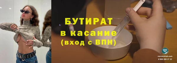 ECSTASY Волосово