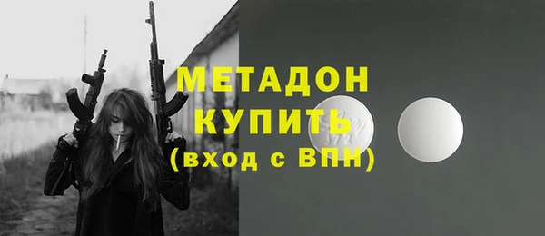 тгк Володарск